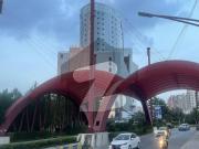 Commercial Plot For Sale