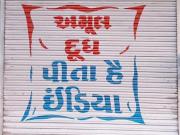 Commercial Shop 15 Sq.Mt. In Ranip Ahmedabad Listing ID:...