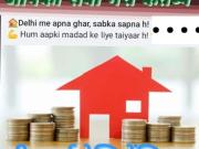 Commercial Shop 200 Sq.Ft. In Paryavaran Complex Delhi...
