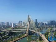 Conj. comercial cidade jardim sp