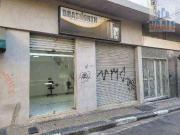 Conj. Comercial / Sala para Locação em Campinas/SP Centro