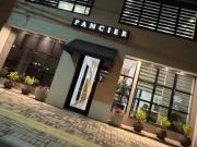 Conj. Comercial / Sala para Locação em Foz do Iguaçu/PR... Conj. Comercial / Sala para Locação em Foz do Iguaçu/PR...