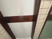 Conj. Comercial / Sala para Locação em Recife/PE Ilha do...