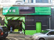 Conj. Comercial / Sala para Venda em Campinas/SP Centro...