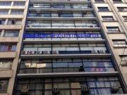 Conj. Comercial / Sala para Venda em São Paulo/SP Centro