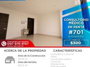 CONSULTORIO EN RENTA ALFA HOSPITAL, IBARRA