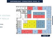 Oficina en venta en México Norte, Mérida, Yucatán