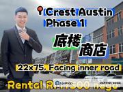 Crest @ Austin Emerald 1