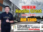 Crest @ Austin Emerald 1