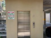 Departamento Arenal