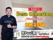Desa Cemerlang Flat For