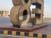 DHA Phase 8 C Zone 500sq yards Plot Available