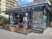 Edicola in affitto a Roma