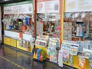 Edicola in Vendita a Venezia