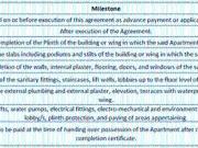 Erandwane 2 BHK Apartment For Sale Pune