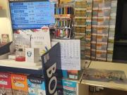 Esercizio commerciale in vendita a Genova