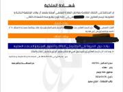 Excellente opportunité à ne pas rater à 9.5M