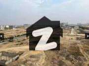 Federal Government Employees Society Scheme 33