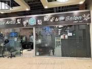 New 1A Steeles Avenue E, Toronto, ON, M1V 4S5 commercial...