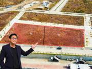 For Sale Commercial Lot Across Sm Seaside