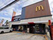 For Sale Prime Commercial Lot Leased to McDonald's –...