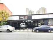 Galpão / Depósito para Locação em São Paulo/SP Belenzinho