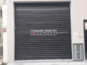 Galpão / Depósito para Locação em São Paulo/SP Ipiranga