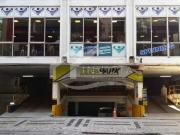 Garagem para Venda em Rio de Janeiro/RJ Copacabana