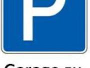 Garagenplätze zu mieten!