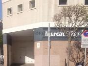 Garaje, El Prat de Llobregat