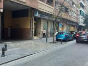 Garaje, Jardín Botánico, Granada