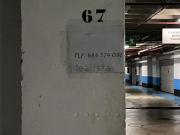 Garaje, San Bartolomé de Tirajana