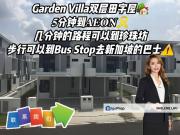 Garden Villas @ Taman Bukit Indah