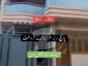 Get An Attractive House In Peshawar Under Rs. 25000...