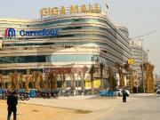 GT Road Facing 6 Marla Commercial Plot Near GiGa Mall...