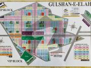 Gulshan E Elahi | Rufi Global City | Muslim City |...