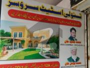 Ideal House Is Available For Rent In North Karachi...