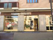 Immobile in affitto a Collegno TO