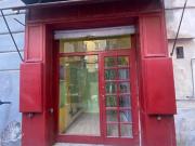 Immobile in affitto a Napoli NA