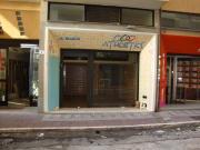 Immobile in vendita a Nettuno RM