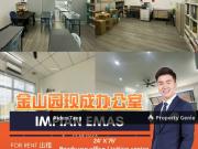 Impian Emas Ready Office Tuition Centre Training Centre