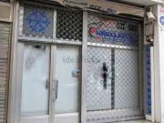 Inmueble en Alquiler en Bilbao