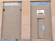Inmueble en Alquiler en Pamplona Iruña