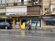 Inmueble en Venta en Sevilla