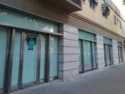 Inmueble en Alquiler en Sevilla