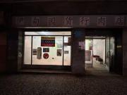 Inmueble en Alquiler en Zaragoza