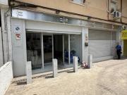 Inmueble en Venta en Madrid