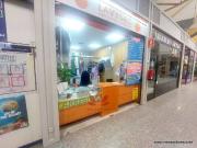 Inmueble en Venta en Madrid