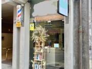 Inmueble en Venta en Oviedo