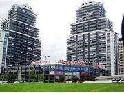 Inmueble en Venta en València